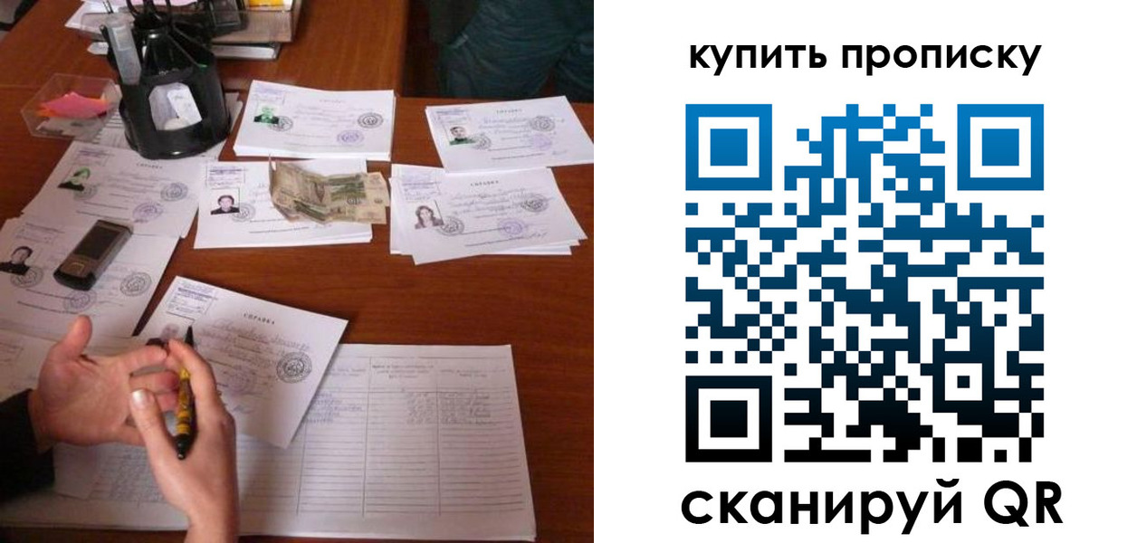 временная регистрация адрес в Невельске