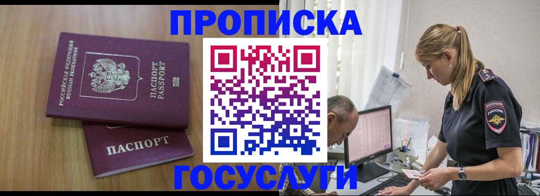 форма 3 в Невельске
