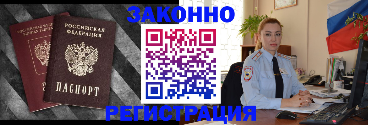 регистрация для дет. сада в Невельске