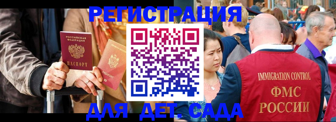 форма 3 в Невельске